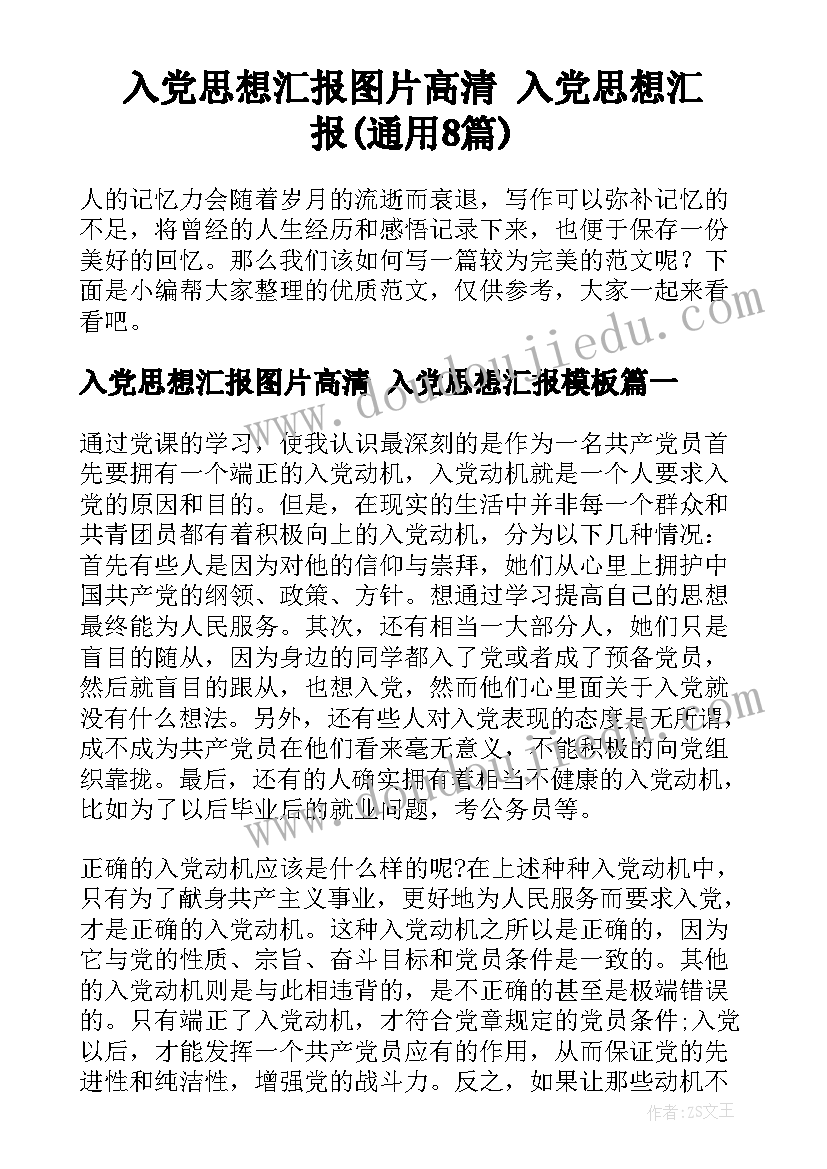 2023年仓管总结报告 仓管年终总结(优秀8篇)