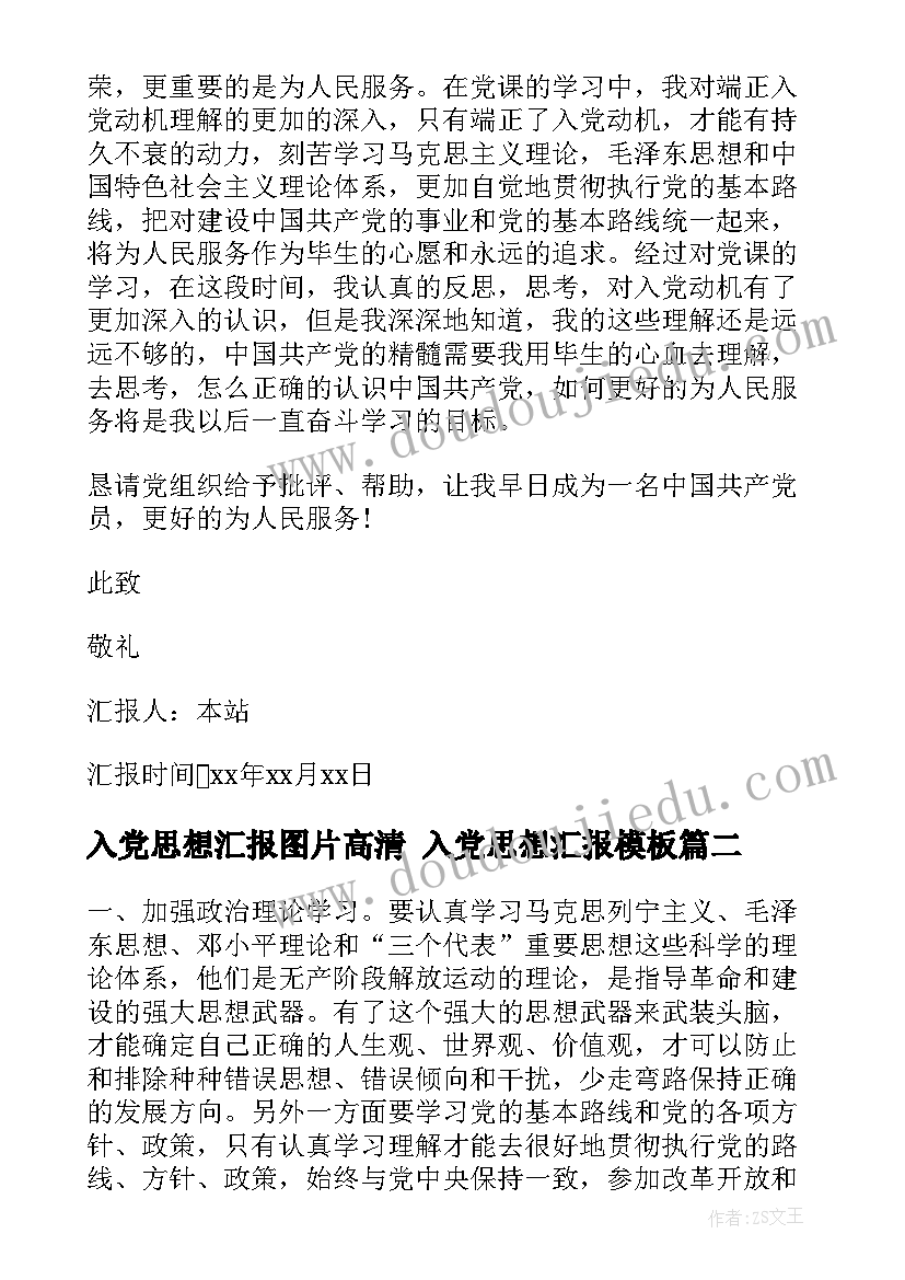 2023年仓管总结报告 仓管年终总结(优秀8篇)