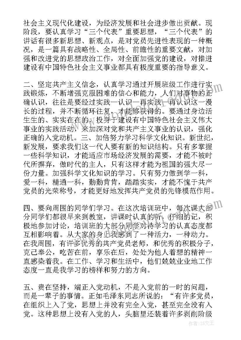 2023年仓管总结报告 仓管年终总结(优秀8篇)