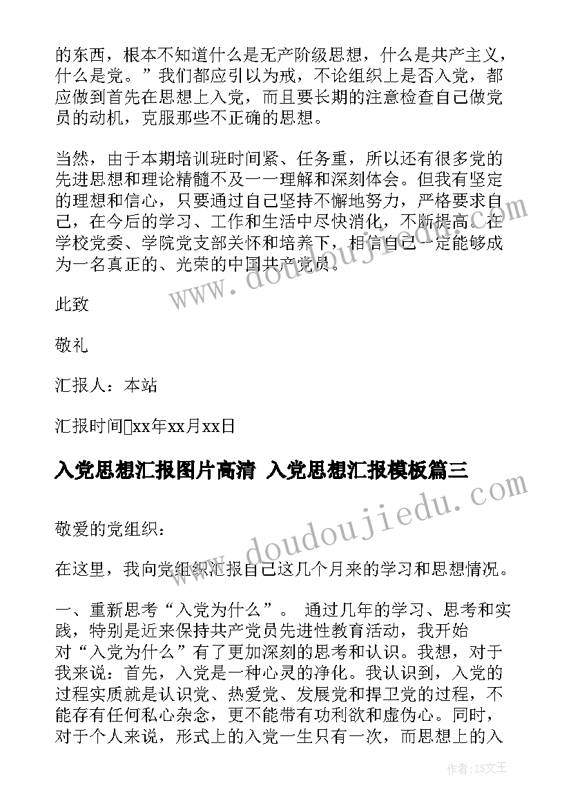 2023年仓管总结报告 仓管年终总结(优秀8篇)