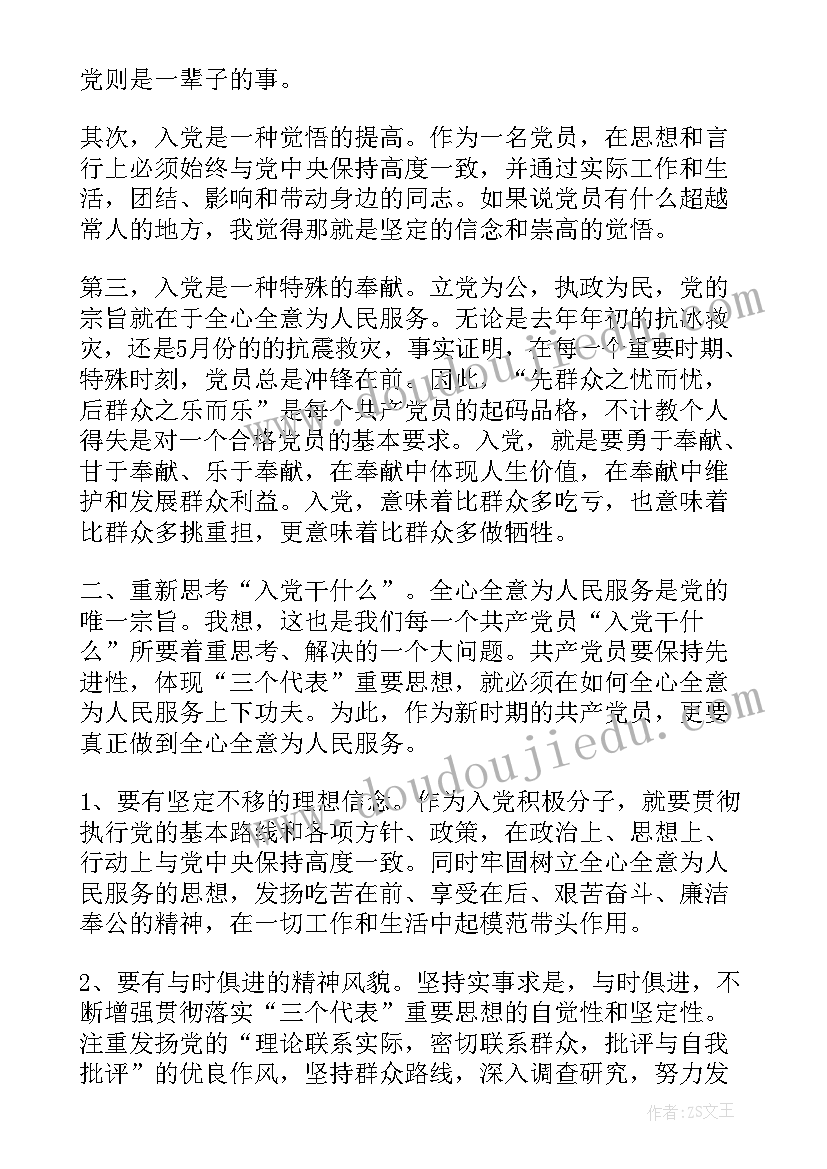 2023年仓管总结报告 仓管年终总结(优秀8篇)