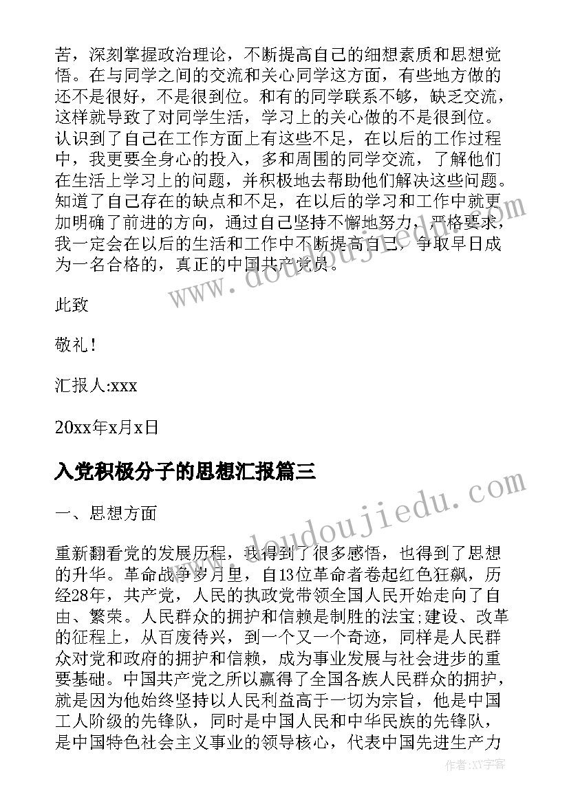 最新半风险代理律师费 律师风险代理合同(精选5篇)