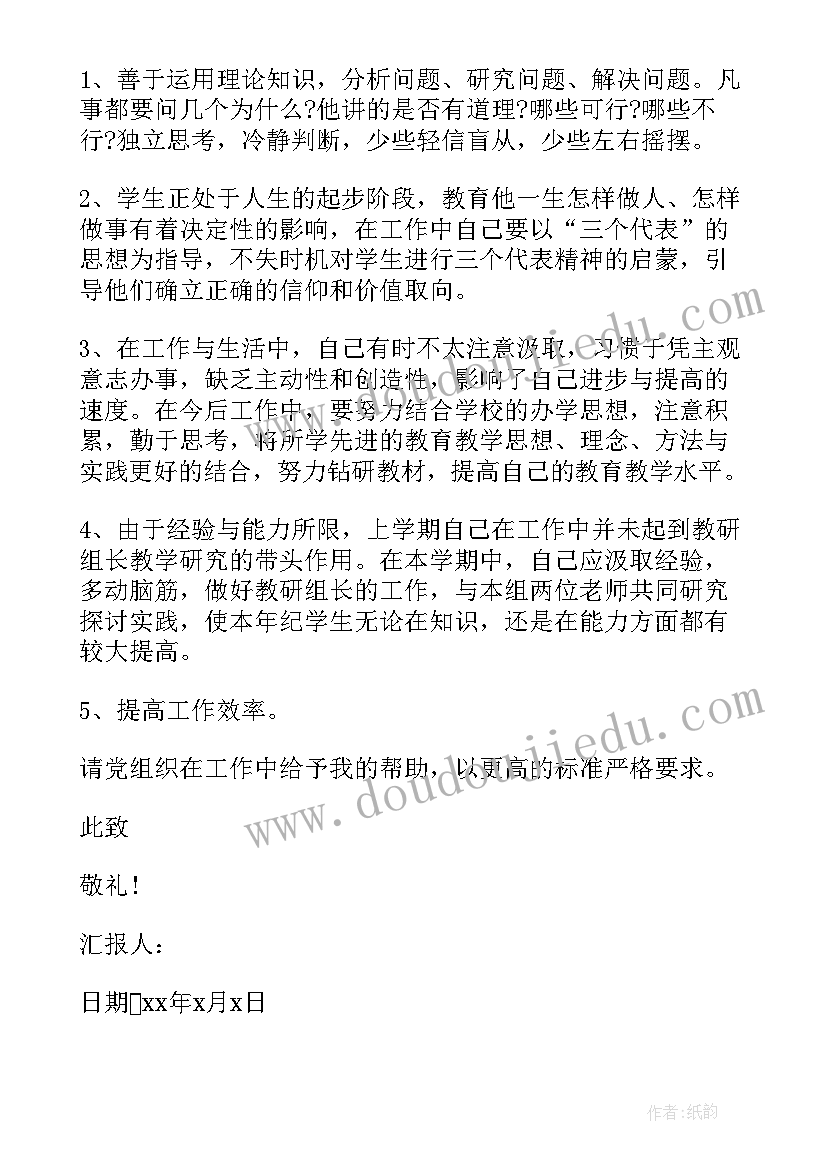 教育系统党日活动方案(大全5篇)