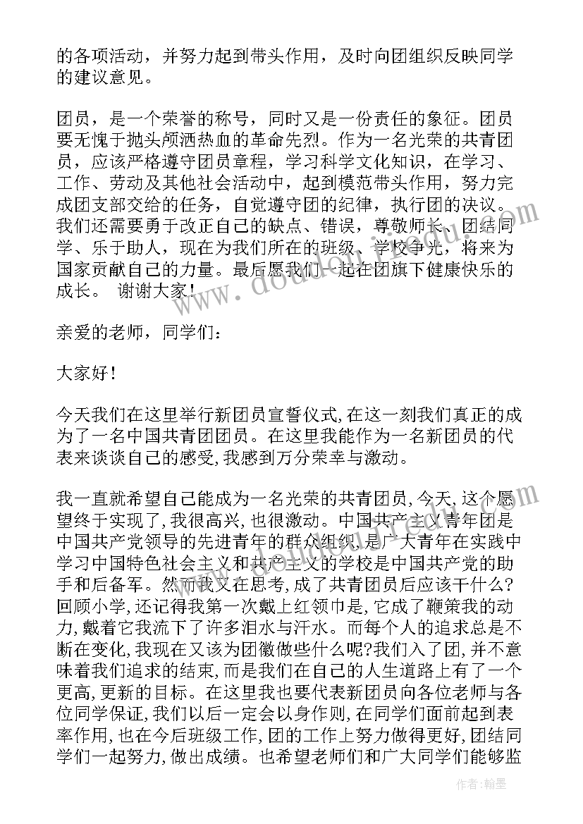 租客合同到期不肯搬走办 电子版租客租房合同(大全5篇)