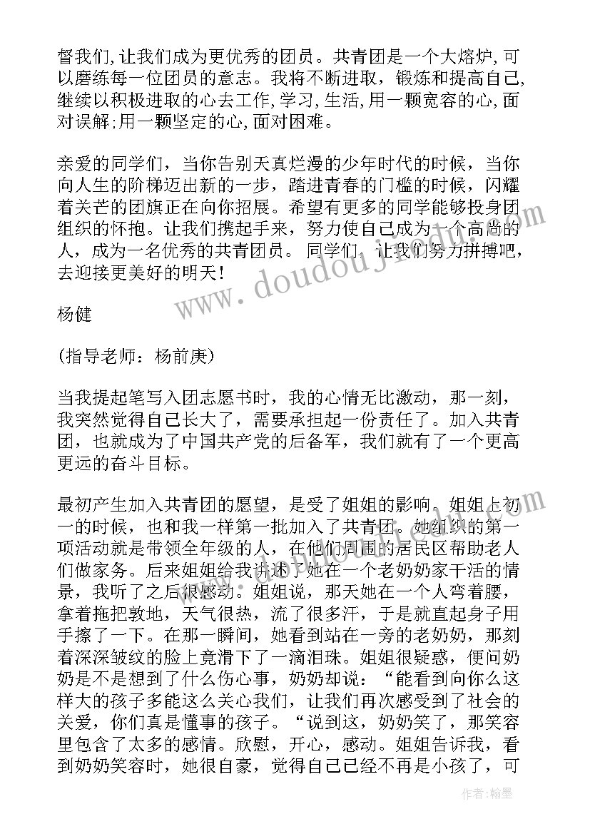 租客合同到期不肯搬走办 电子版租客租房合同(大全5篇)