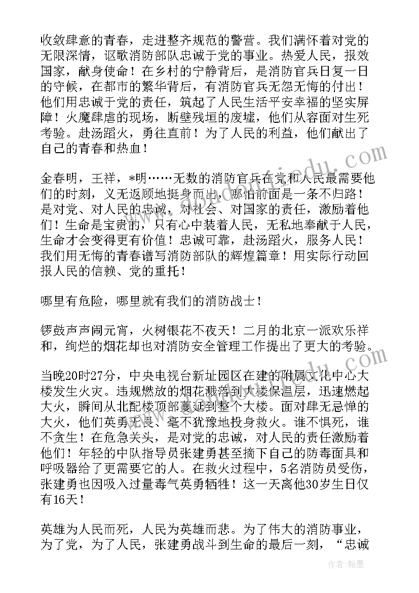 租客合同到期不肯搬走办 电子版租客租房合同(大全5篇)