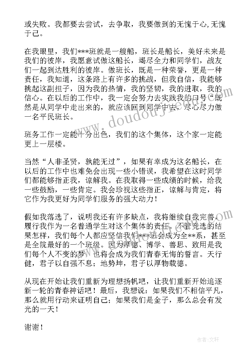 2023年正规租房合同(实用6篇)