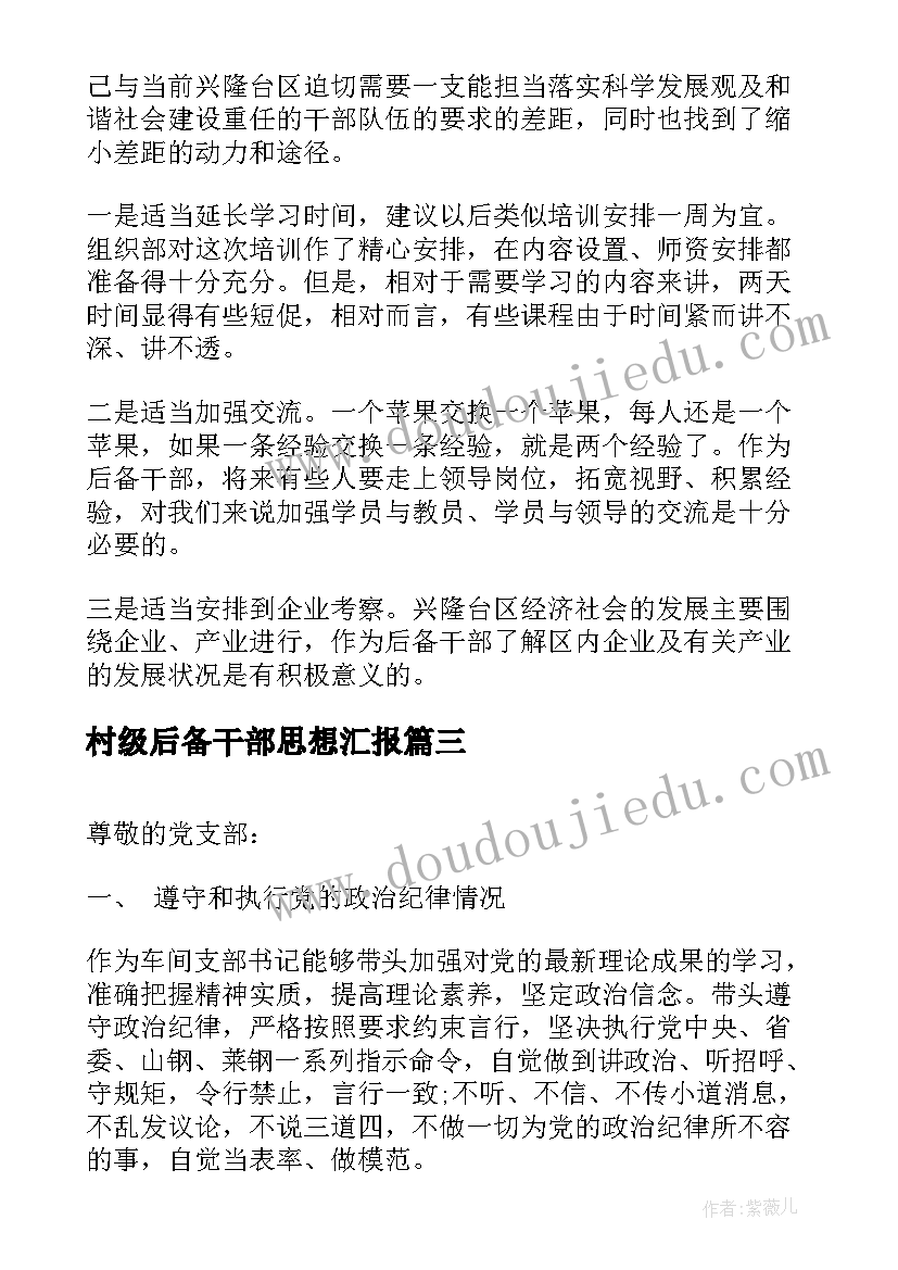 2023年教育实践活动工作总结 党的教育实践活动(通用7篇)