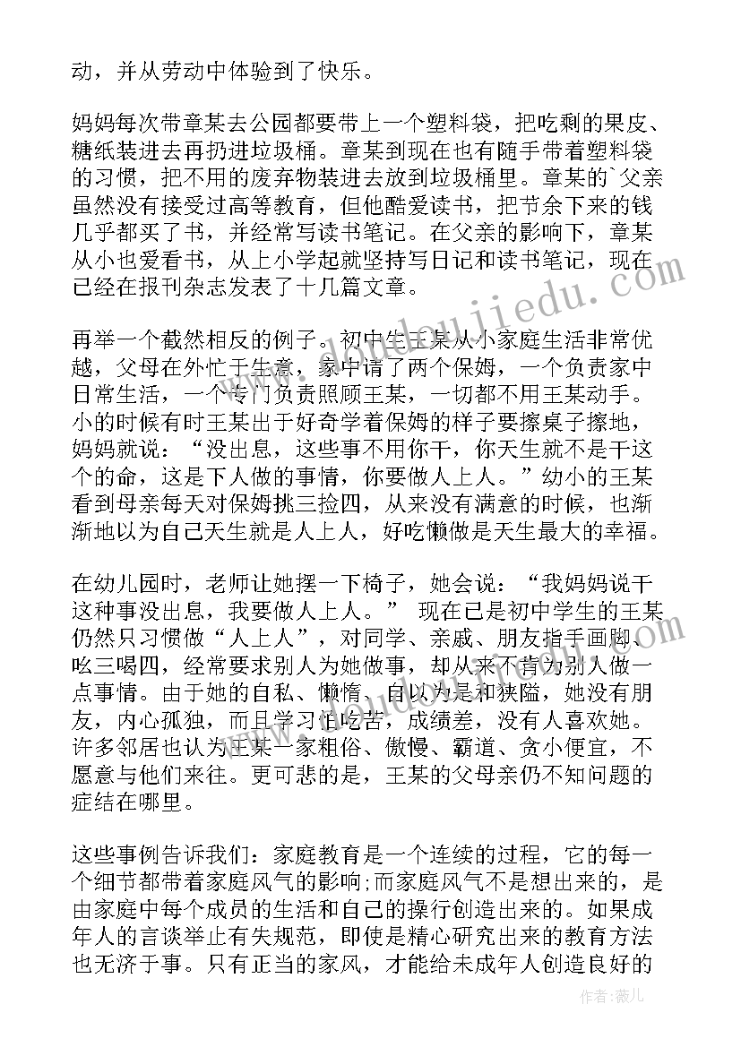 最新中国成就促我成长演讲稿(大全5篇)