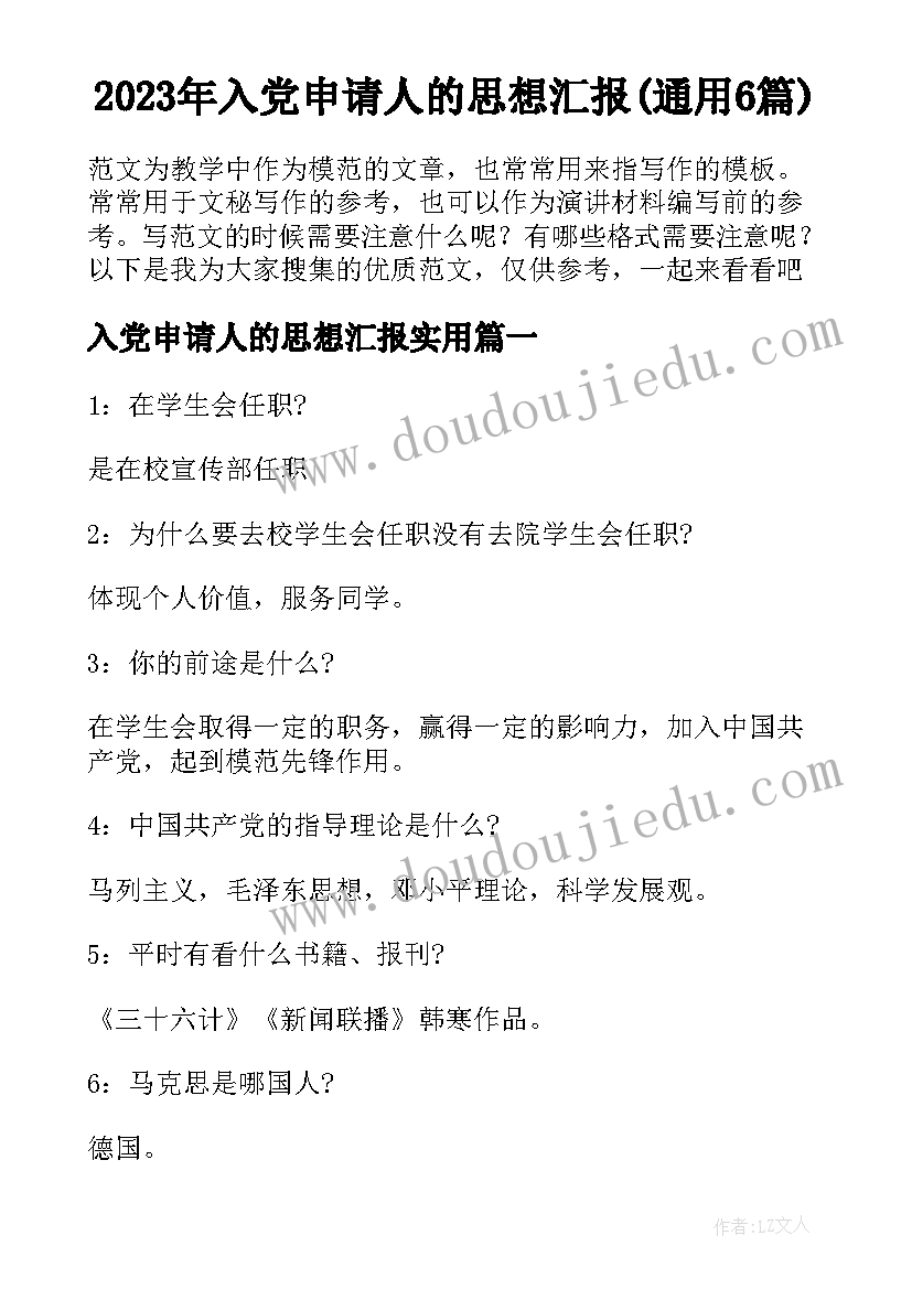 国有建设用地使用权协议出让规范(精选5篇)