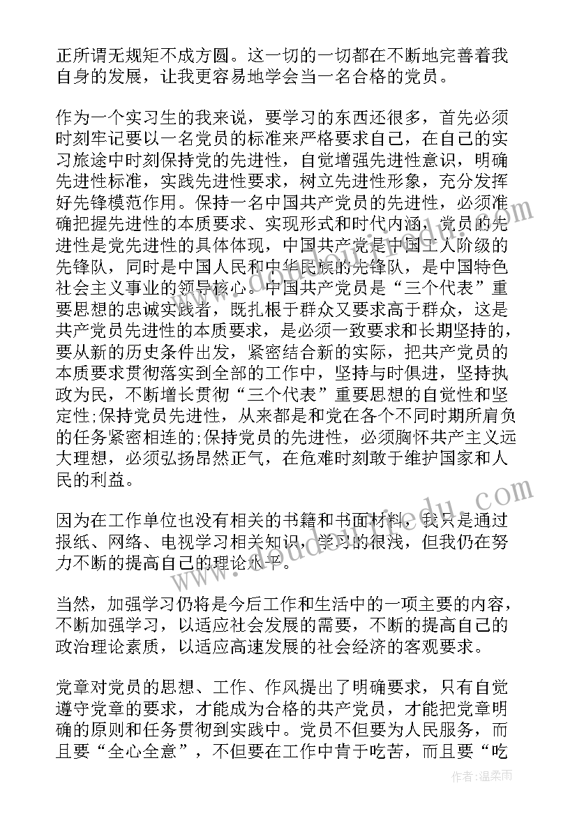 高中生校园安全演讲稿 小学校园安全教育家长会发言稿(汇总5篇)