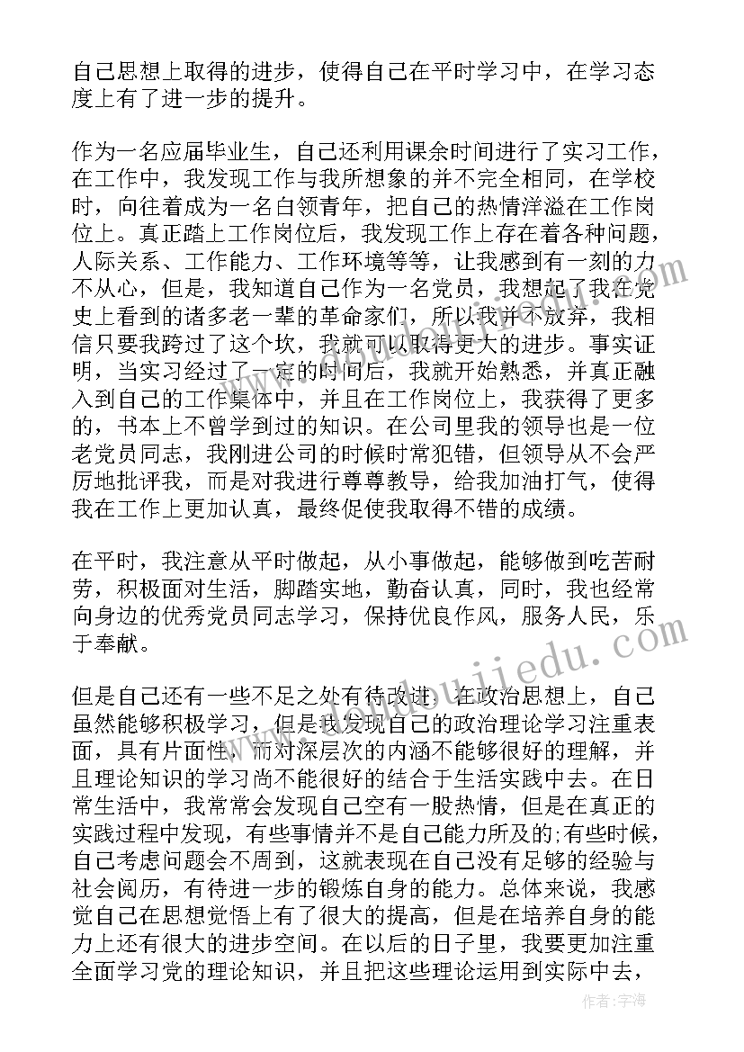 政府供货合同 政府采购供货合同协议书(通用5篇)