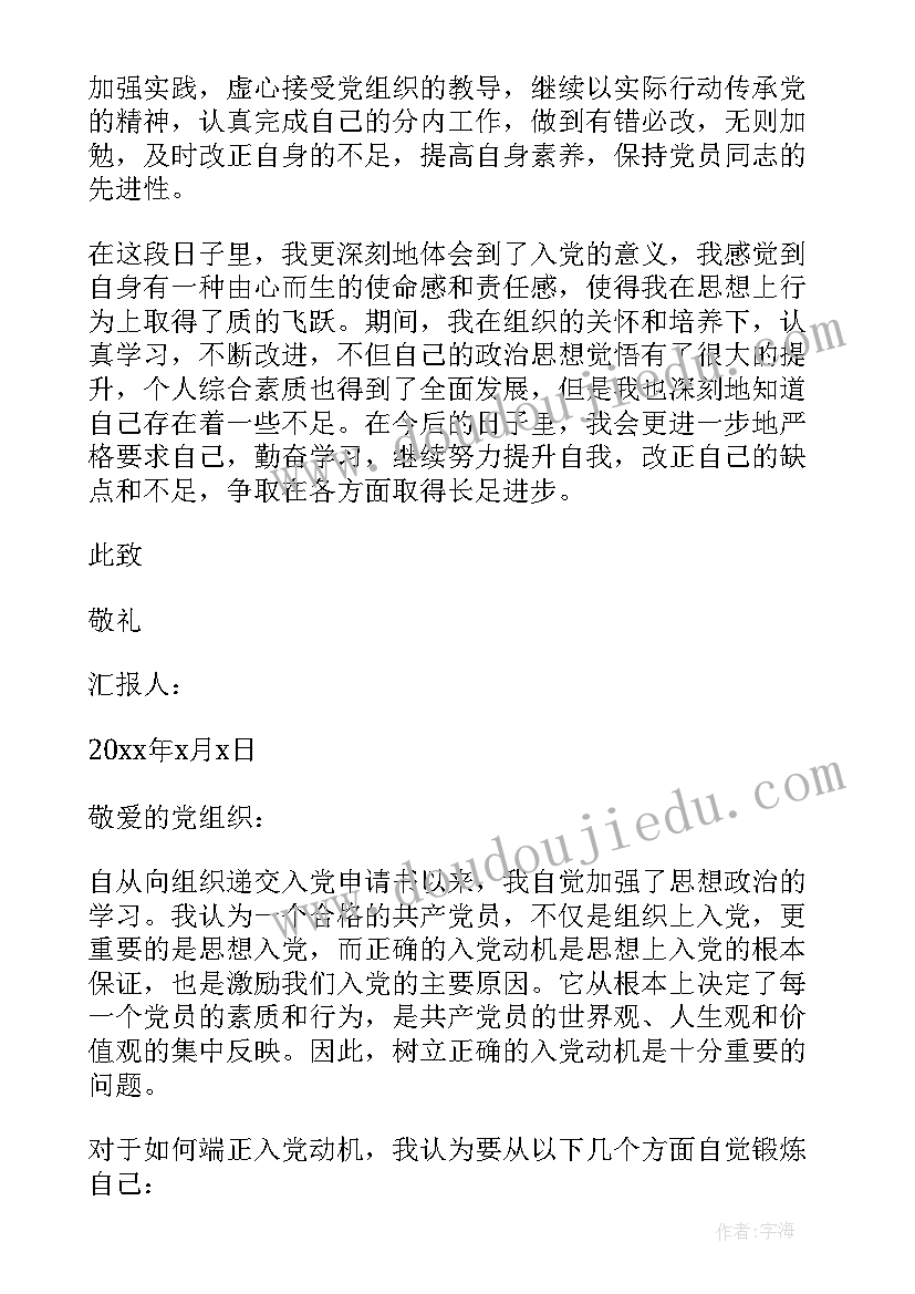 政府供货合同 政府采购供货合同协议书(通用5篇)