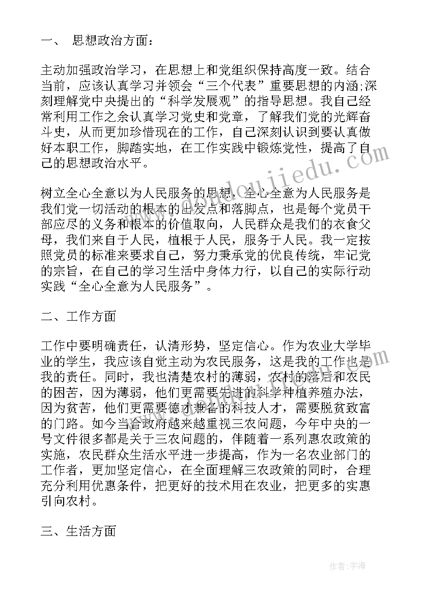 政府供货合同 政府采购供货合同协议书(通用5篇)