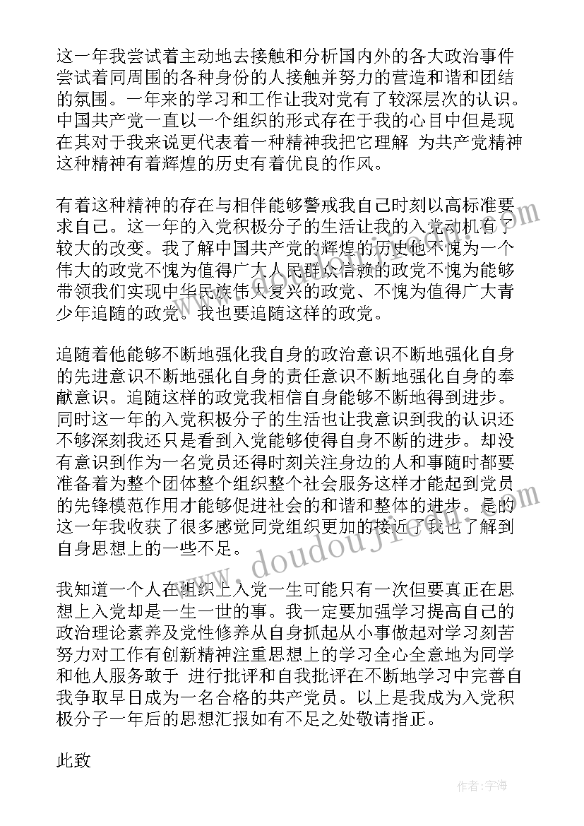 政府供货合同 政府采购供货合同协议书(通用5篇)