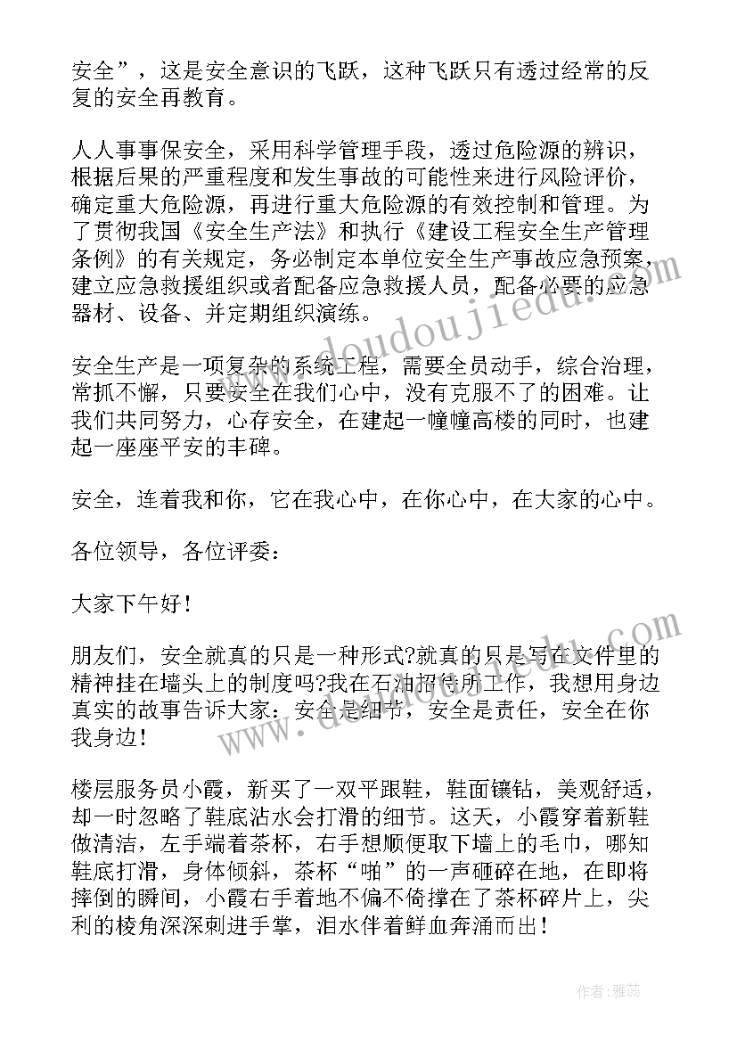 2023年防疫演讲稿分钟(实用5篇)