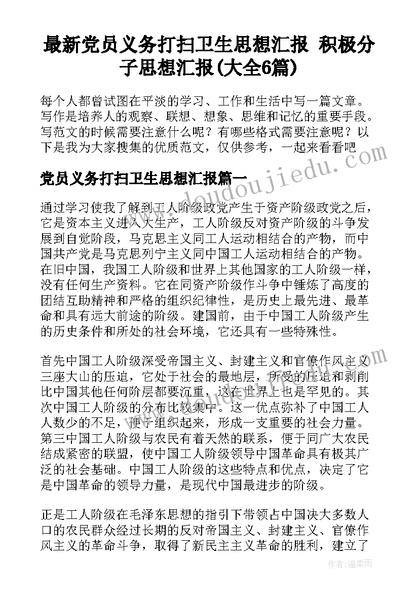 2023年技术员聘用合同协议书(实用9篇)