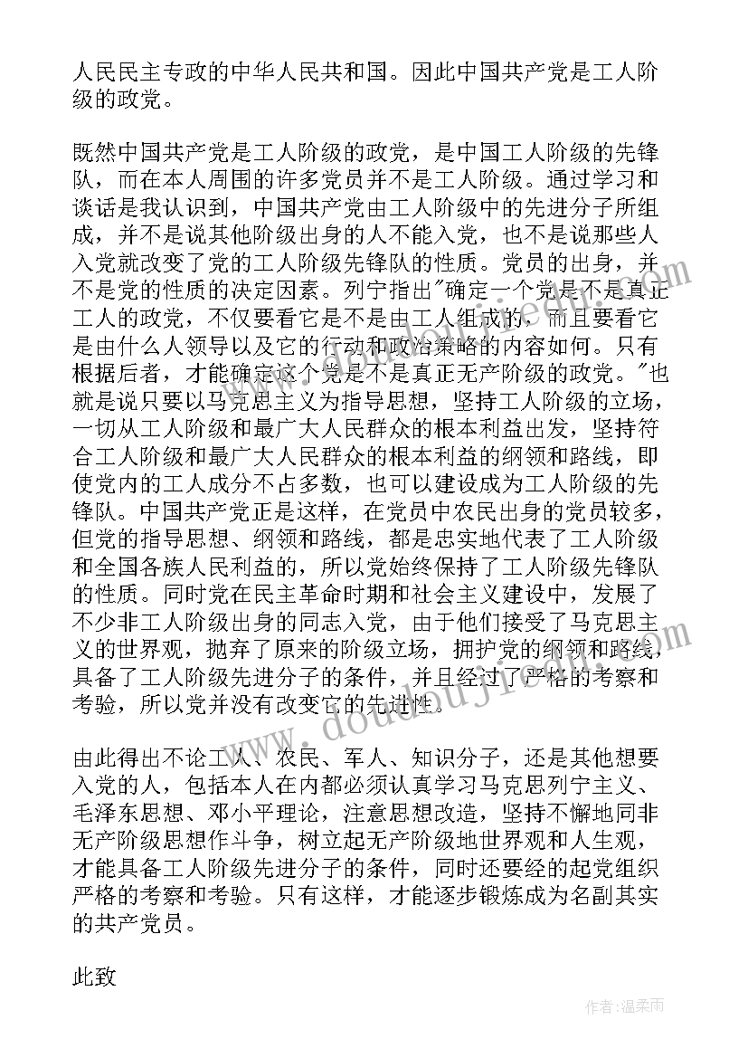 2023年技术员聘用合同协议书(实用9篇)