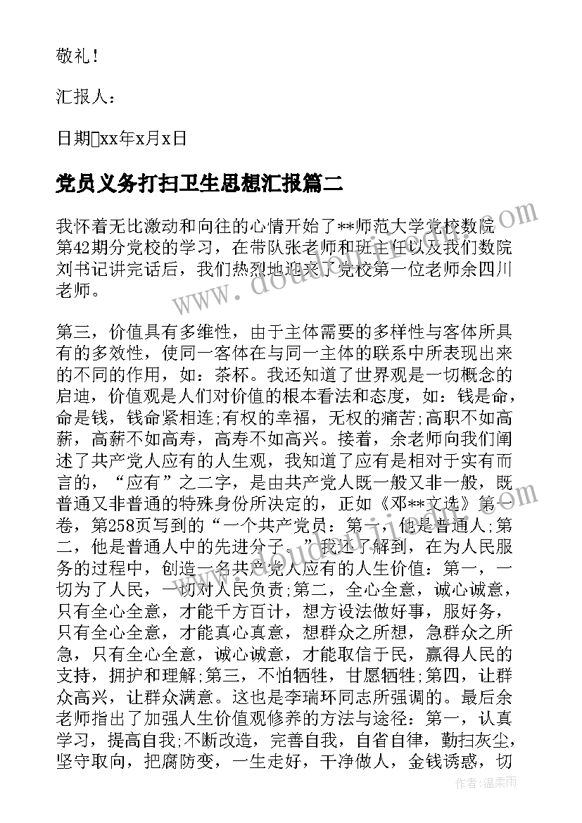 2023年技术员聘用合同协议书(实用9篇)