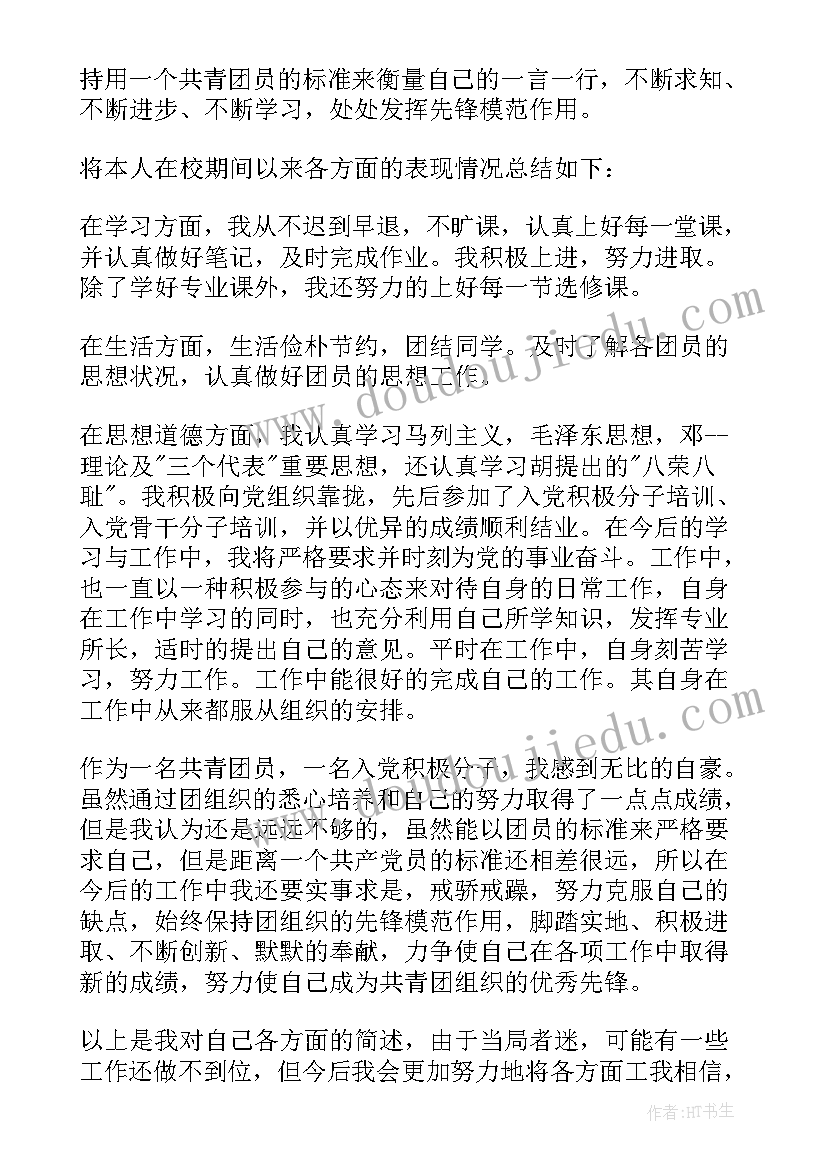 最新树木购买合同(优质5篇)