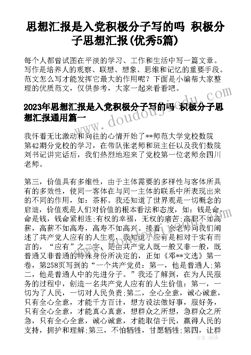 承建房包工包料合同书样本(通用5篇)