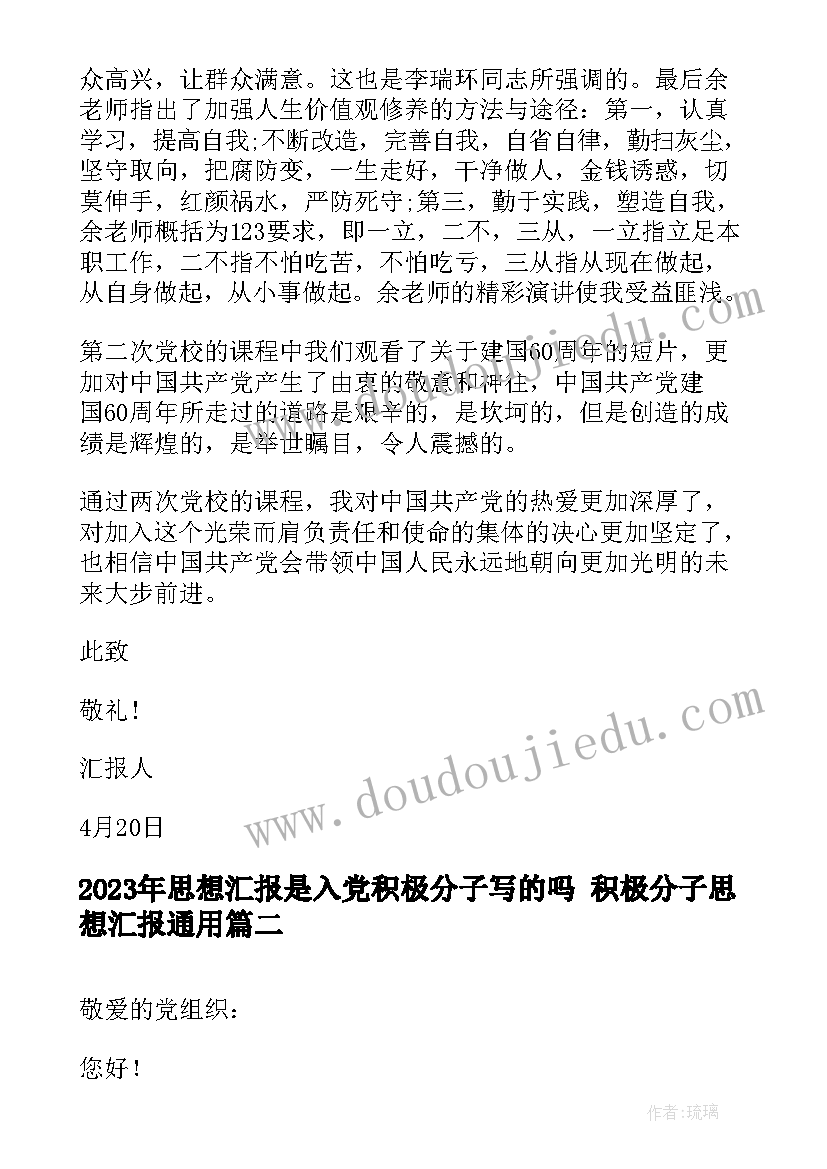 承建房包工包料合同书样本(通用5篇)