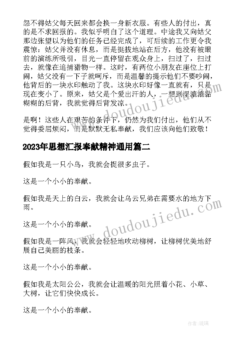 2023年和省移动公司签合同 移动公司网线合同(大全5篇)