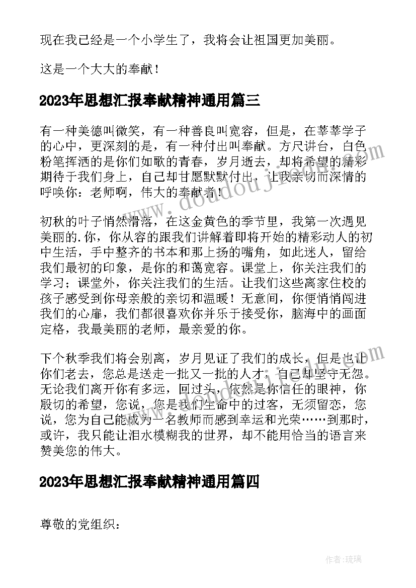 2023年和省移动公司签合同 移动公司网线合同(大全5篇)