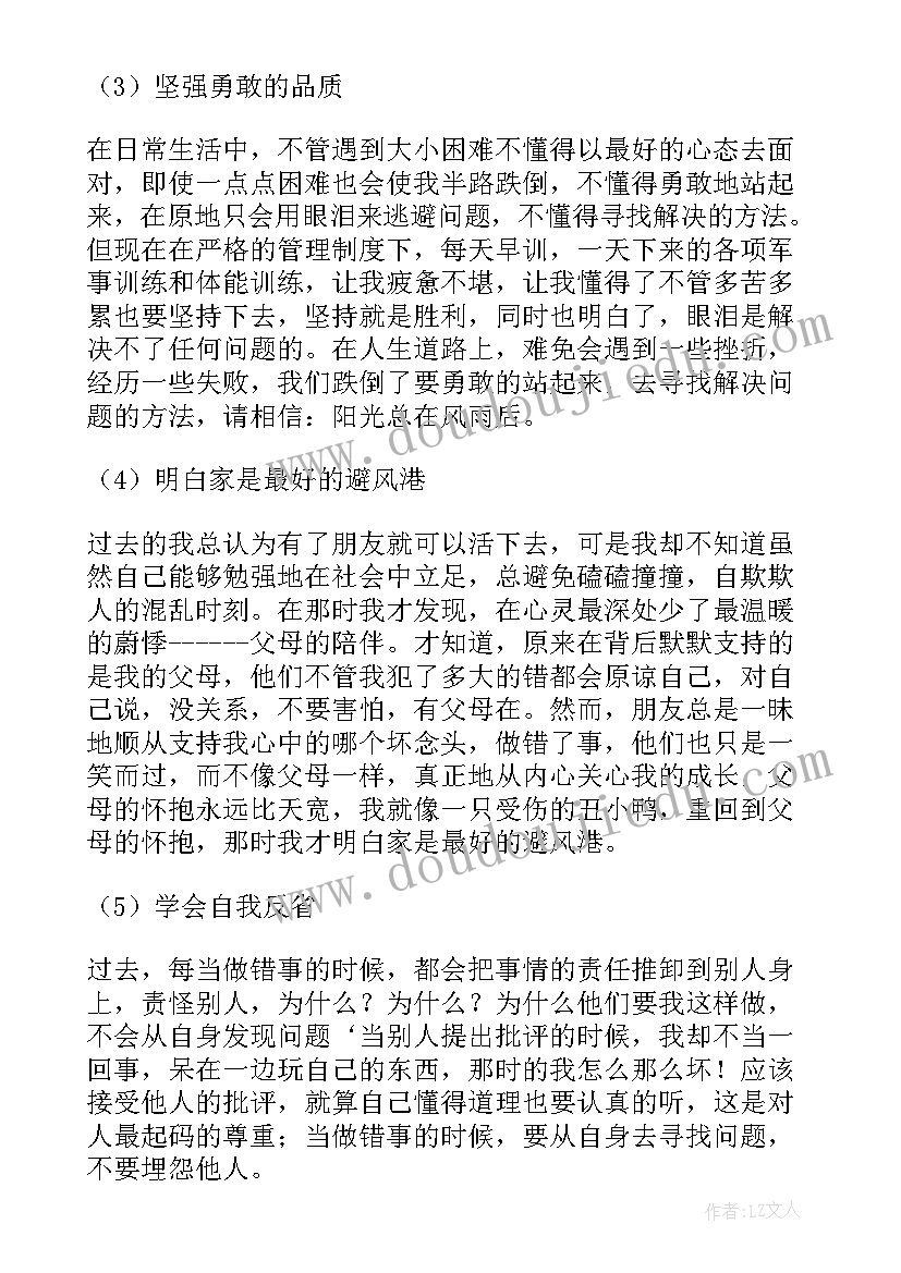 最新劳动者被解除合同赔偿 劳动者解除劳动合同(通用5篇)