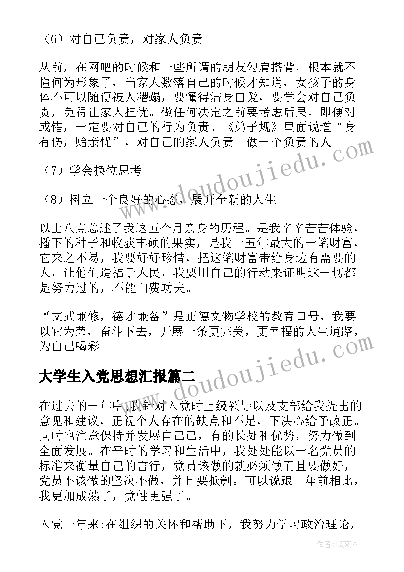 最新劳动者被解除合同赔偿 劳动者解除劳动合同(通用5篇)