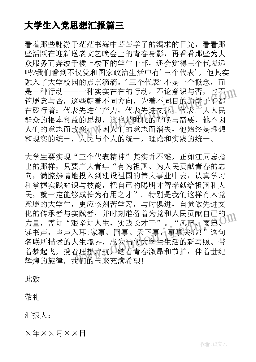 最新劳动者被解除合同赔偿 劳动者解除劳动合同(通用5篇)