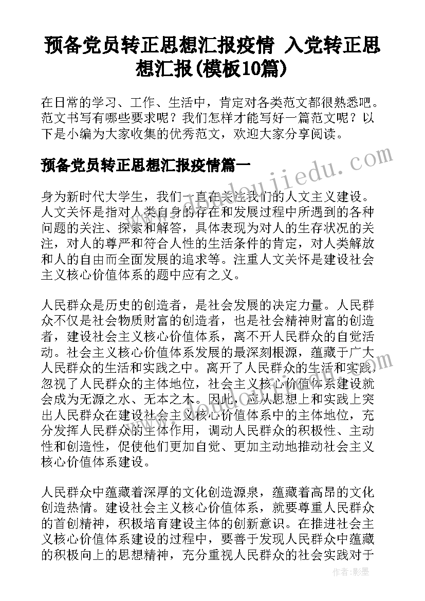 劳动合同解除后的经济补偿金的规定 解除劳动合同经济补偿金(精选5篇)