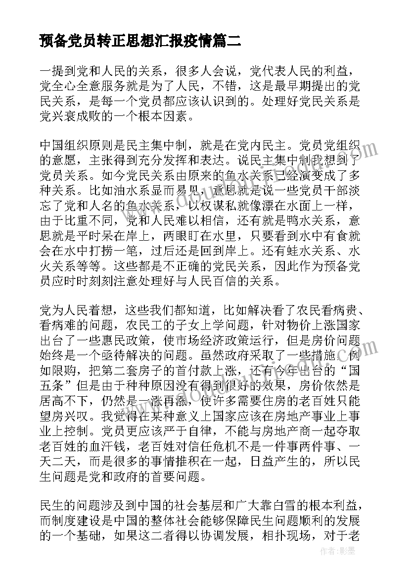 劳动合同解除后的经济补偿金的规定 解除劳动合同经济补偿金(精选5篇)