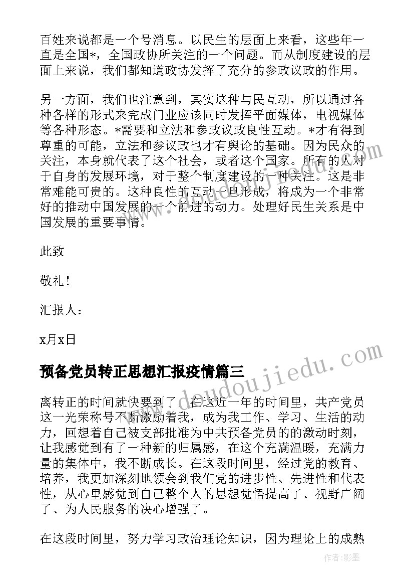 劳动合同解除后的经济补偿金的规定 解除劳动合同经济补偿金(精选5篇)