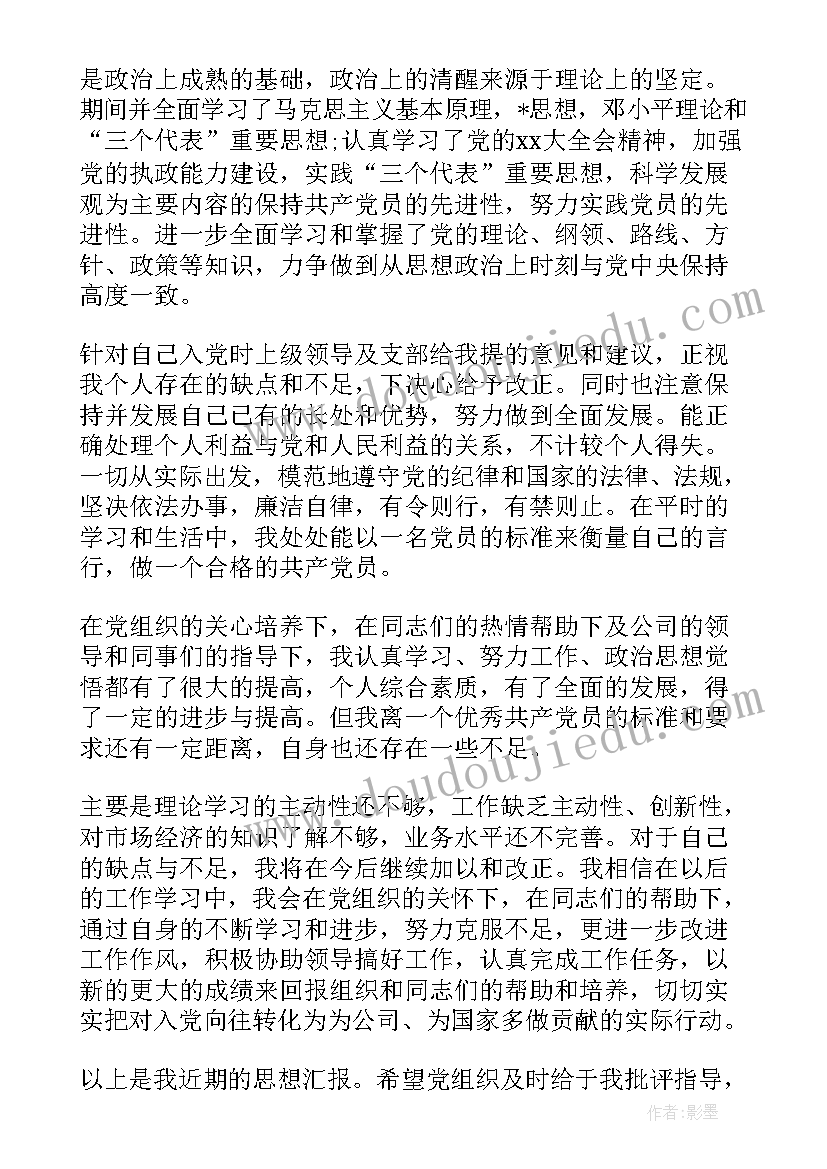 劳动合同解除后的经济补偿金的规定 解除劳动合同经济补偿金(精选5篇)