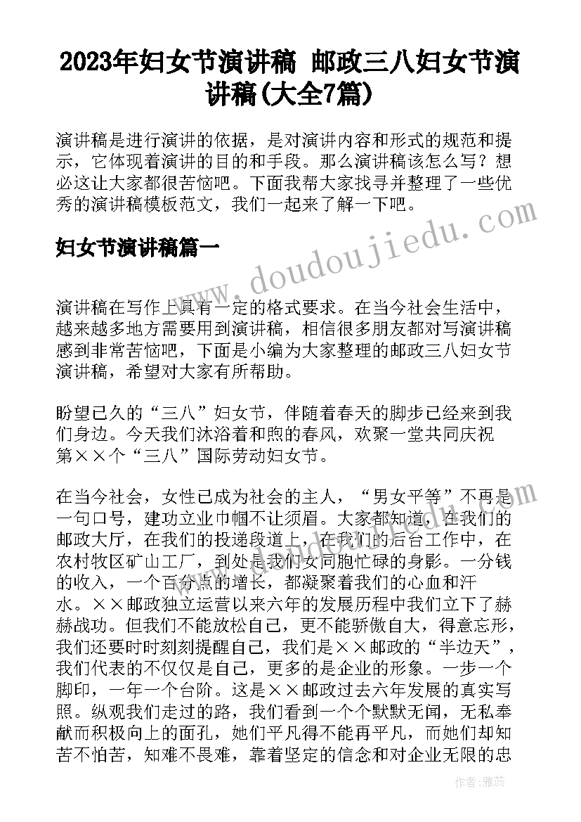 2023年冬天来了活动设计大班 大班科学活动教案冬天里的动物(通用5篇)