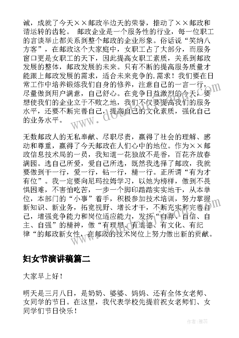 2023年冬天来了活动设计大班 大班科学活动教案冬天里的动物(通用5篇)