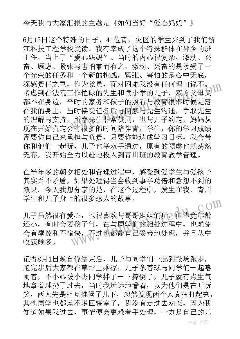 2023年冬天来了活动设计大班 大班科学活动教案冬天里的动物(通用5篇)