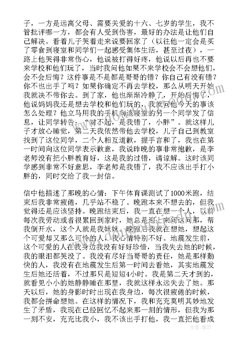 2023年冬天来了活动设计大班 大班科学活动教案冬天里的动物(通用5篇)