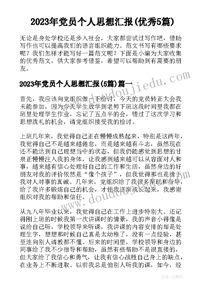 用人单位单方解除劳动合同通知工会(通用7篇)