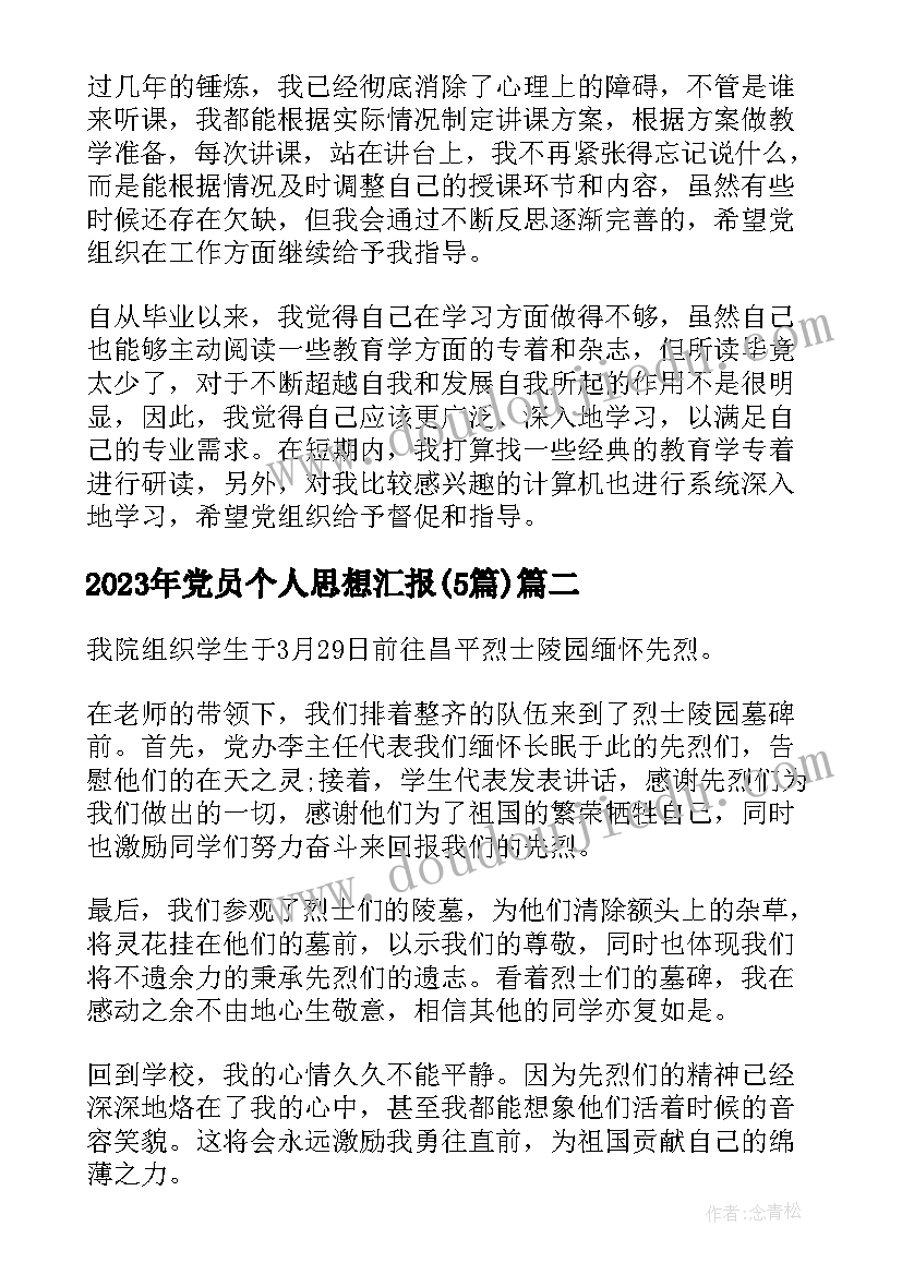 用人单位单方解除劳动合同通知工会(通用7篇)