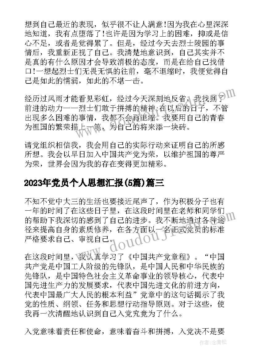 用人单位单方解除劳动合同通知工会(通用7篇)