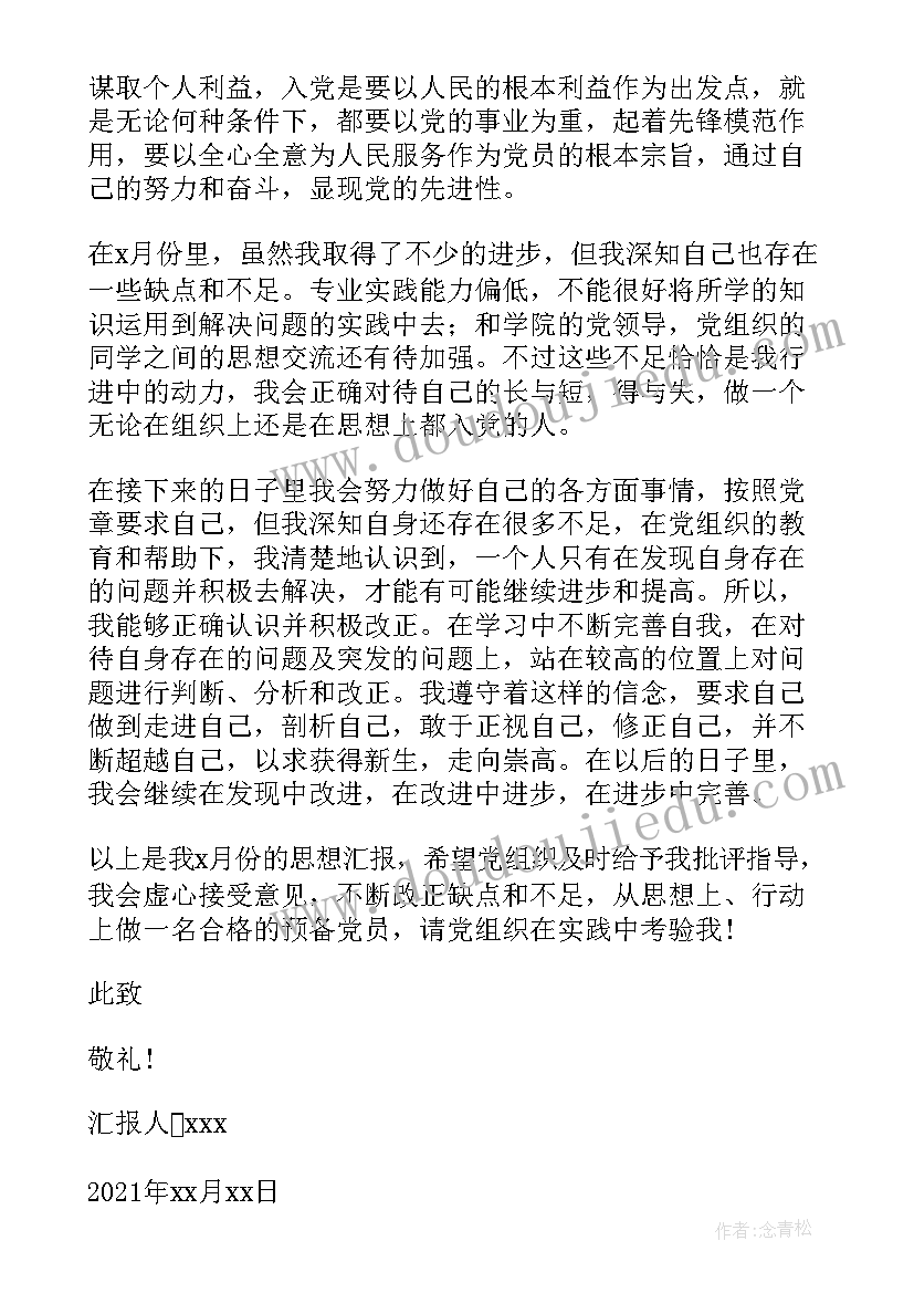 用人单位单方解除劳动合同通知工会(通用7篇)