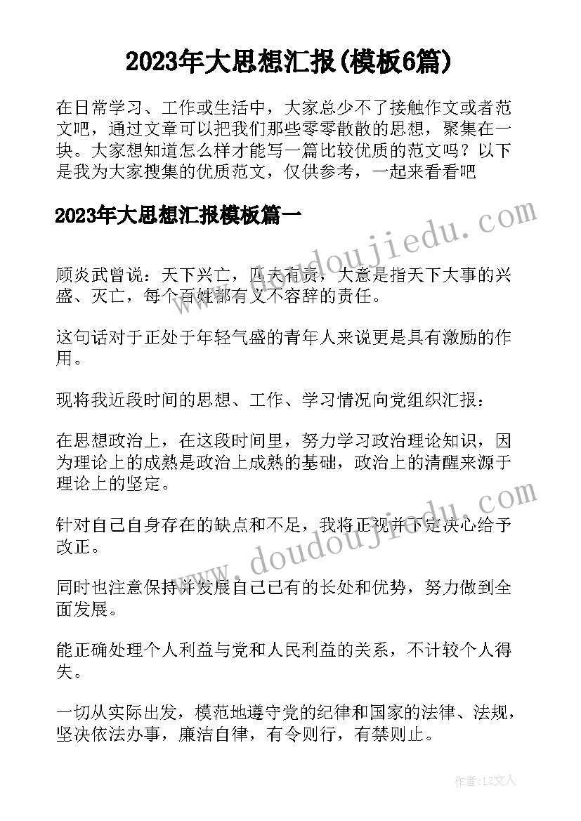 最新劳务分包合同违约责任条款 委托开发合同条款内容与双方违约责任(优秀5篇)