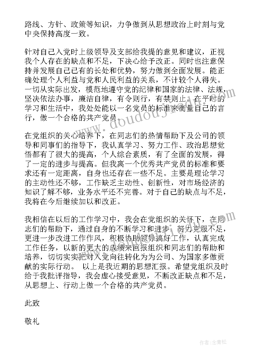 最新合同章编号组成 合同编号编制规则(汇总5篇)