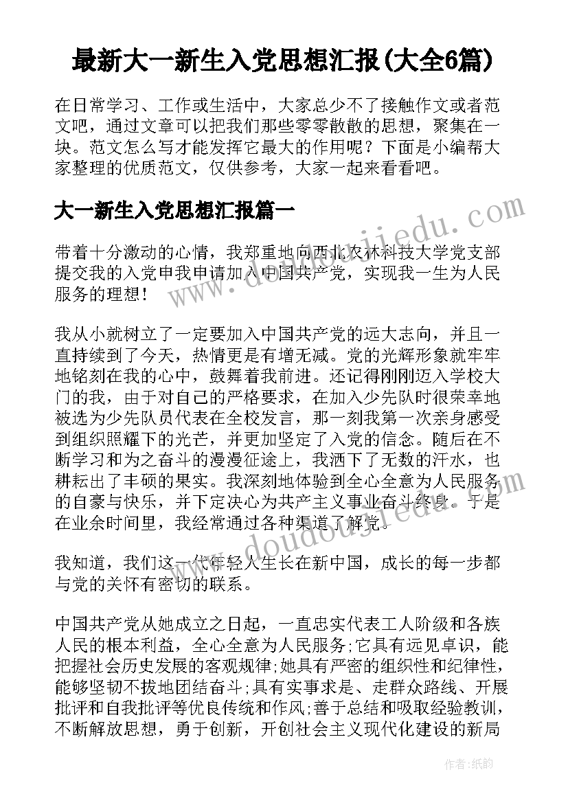 最新合同婚姻有法律效力吗(大全5篇)