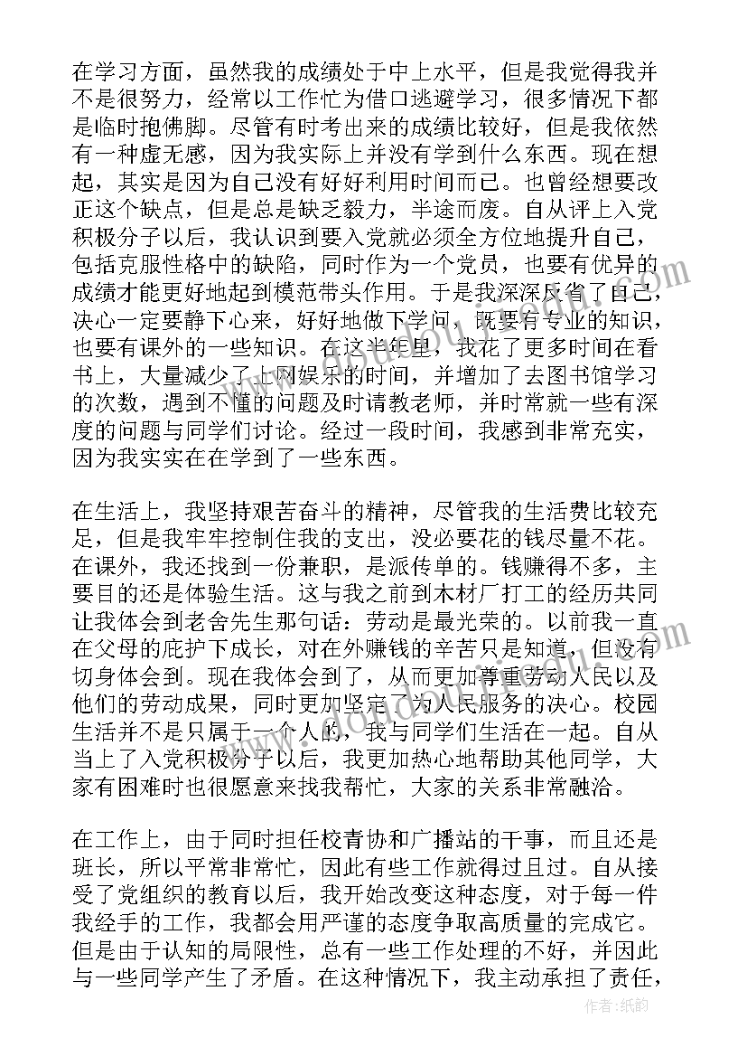 最新合同婚姻有法律效力吗(大全5篇)