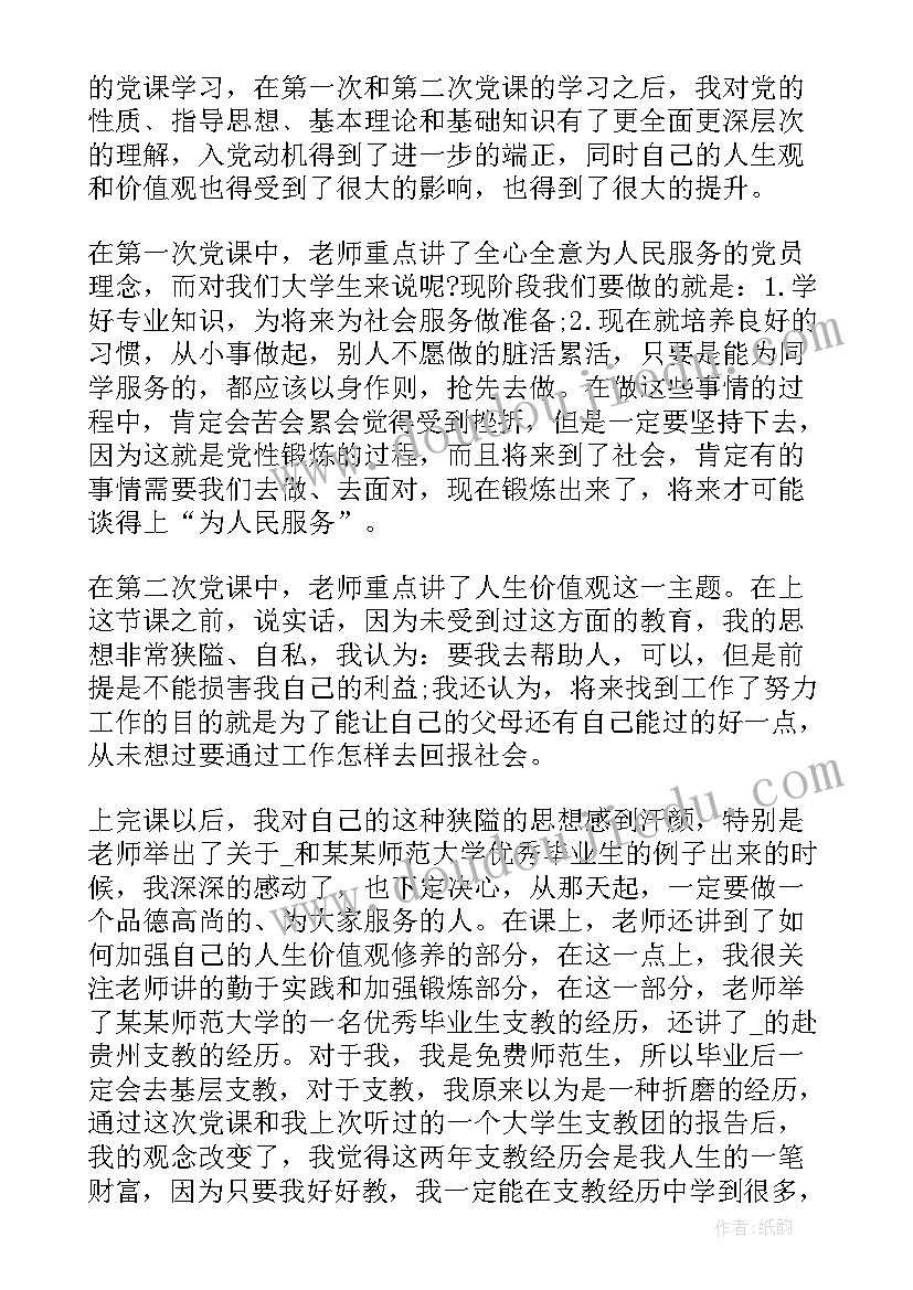 最新合同婚姻有法律效力吗(大全5篇)