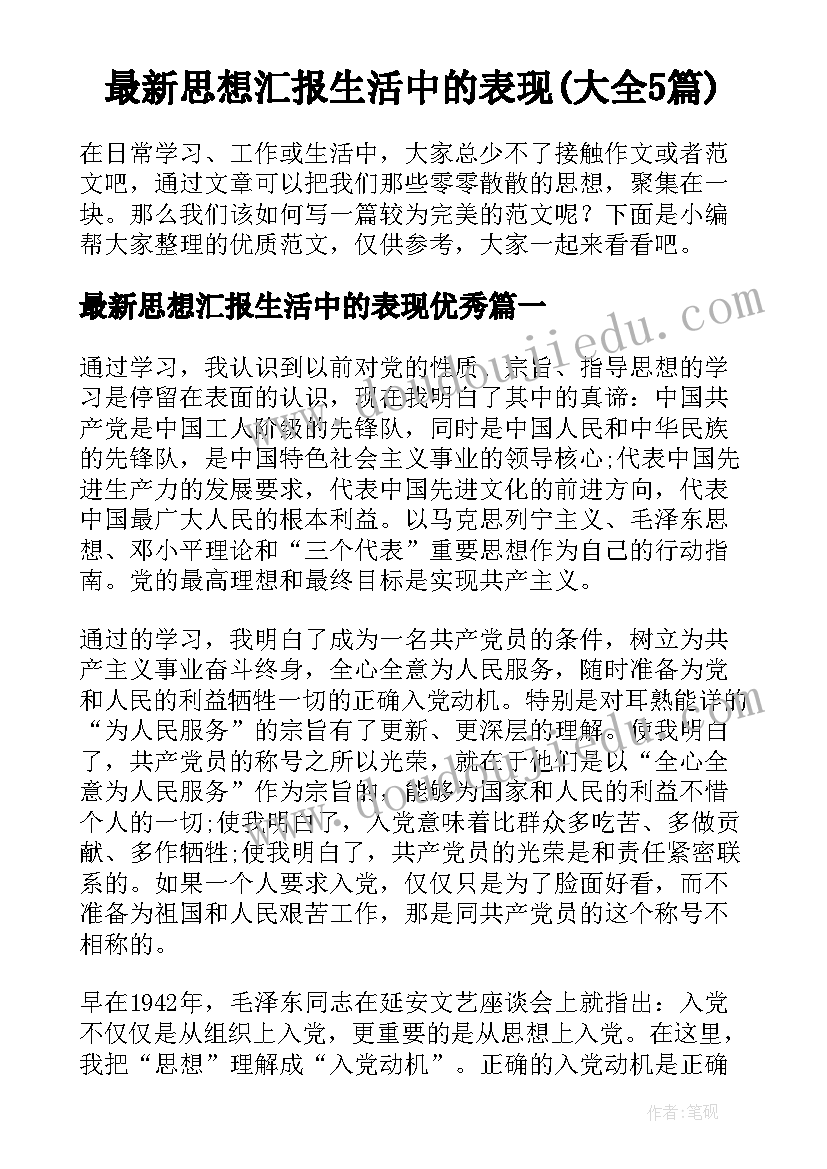 2023年幼儿园新任教师个人年度规划(精选8篇)