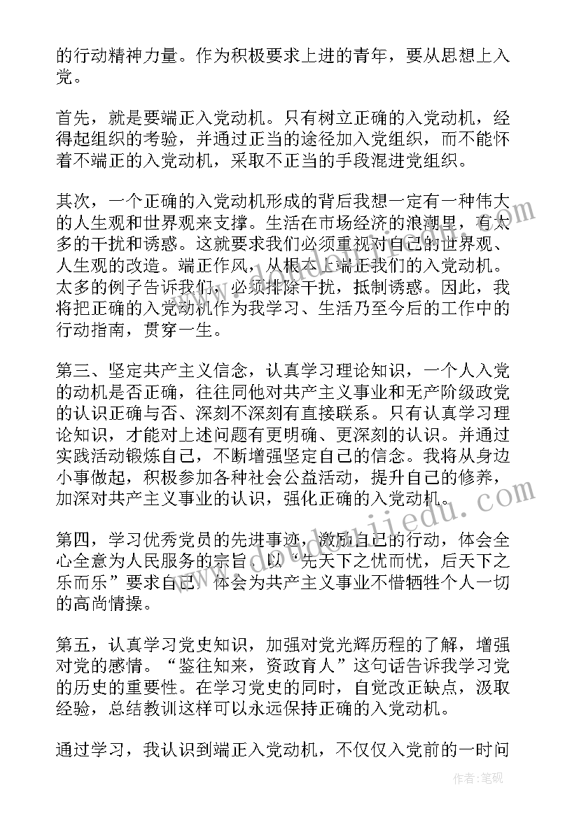 2023年幼儿园新任教师个人年度规划(精选8篇)